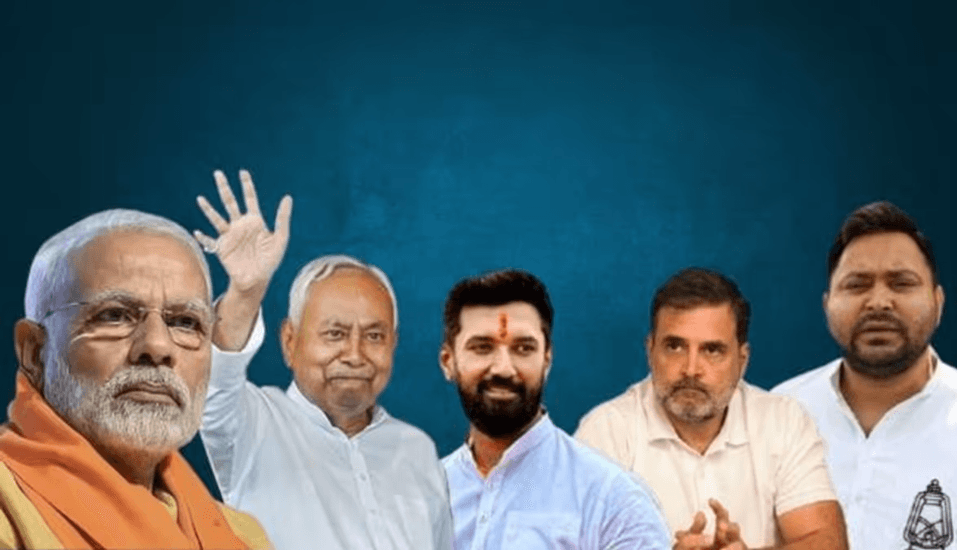 बिहार ; bihar news ; बिहार समाचार ; बिहार चुनाव