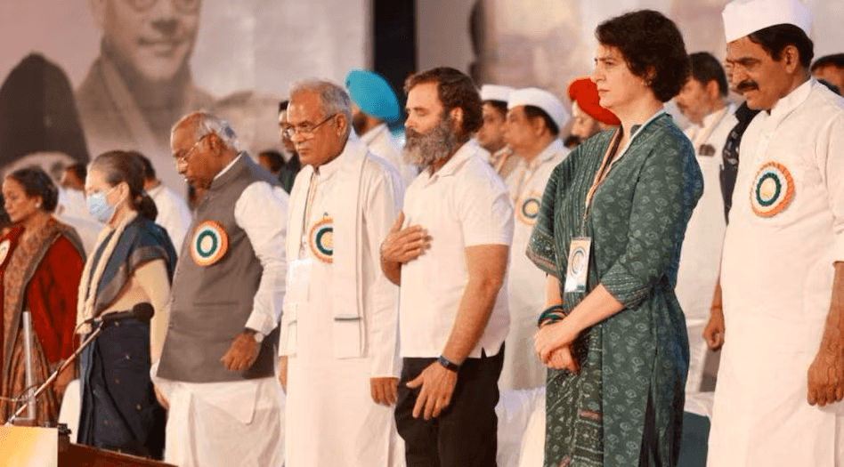 कांग्रेस; congress