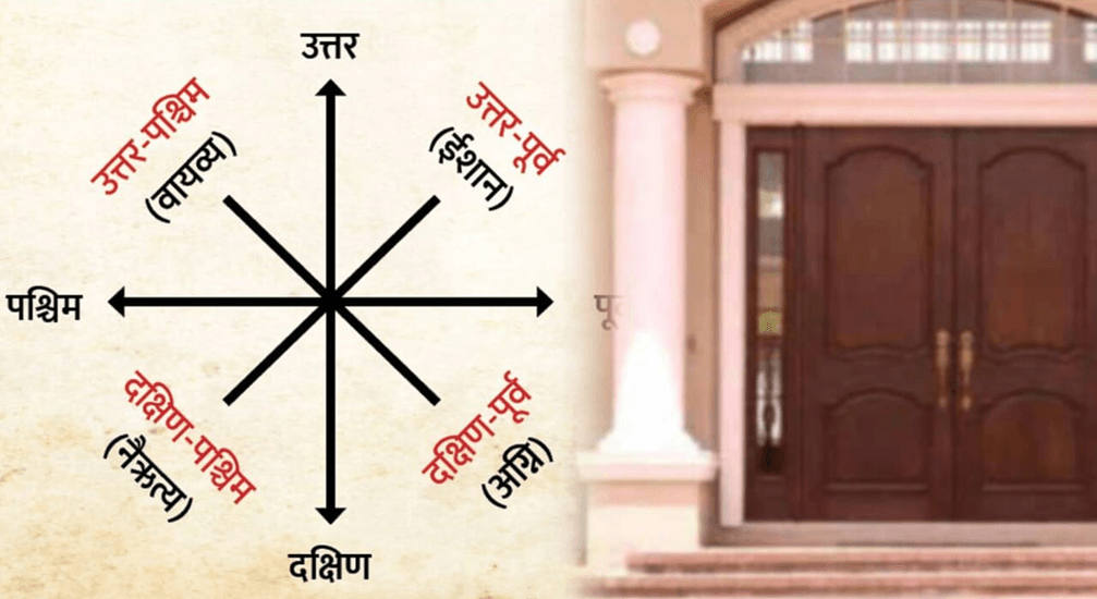vastu; वास्तु दोष vastu; वास्तु दोष