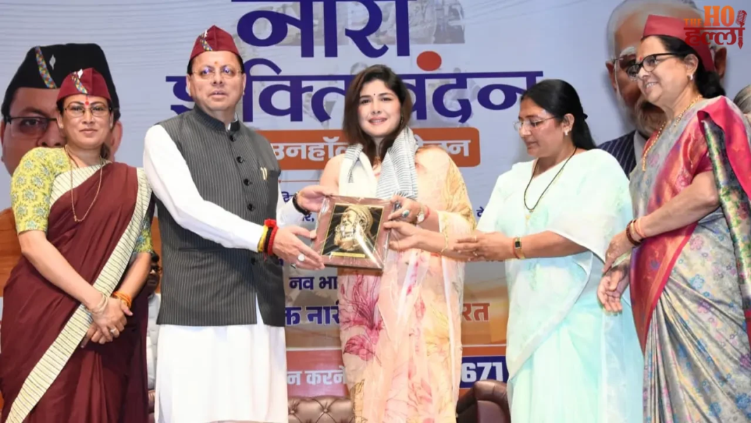 नारी शक्ति वंदन सम्मेलन nari shakti vandan conference on empowerment नारी शक्ति वंदन सम्मेलन nari shakti vandan conference on empowerment