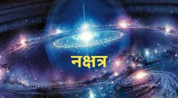 Panchak पंचक क्या हैं?; वर्ष 2026 में कब बनेगें इन अशुभ नक्षत्रों के योग? मृत्यु पंचक Panchak पंचक क्या हैं?; वर्ष 2026 में कब बनेगें इन अशुभ नक्षत्रों के योग? मृत्यु पंचक